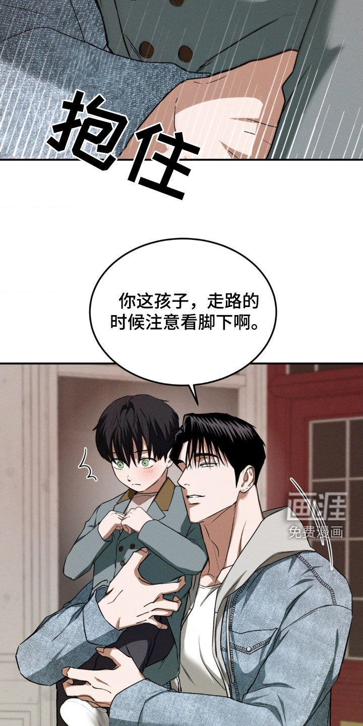 第33章：独占