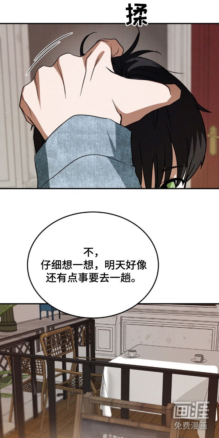 第33章：独占
