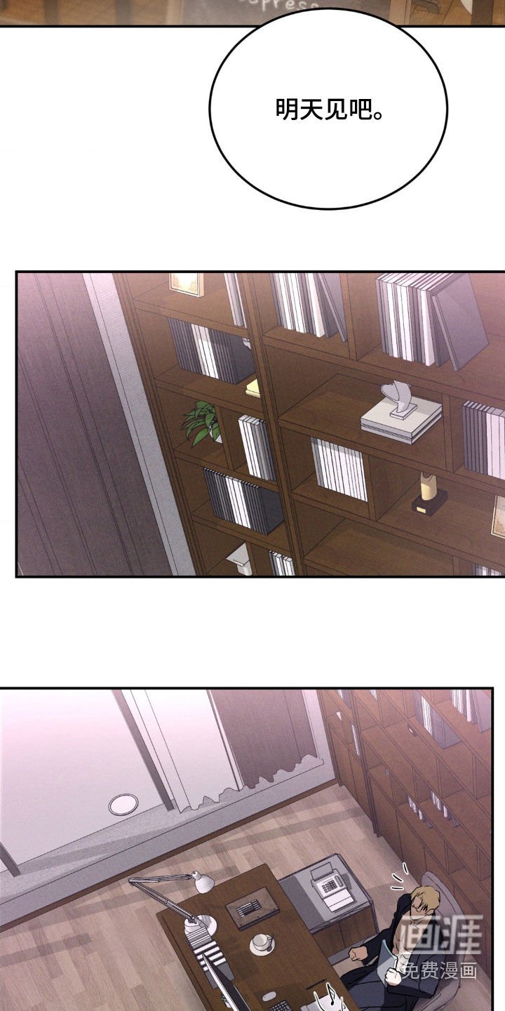 第33章：独占