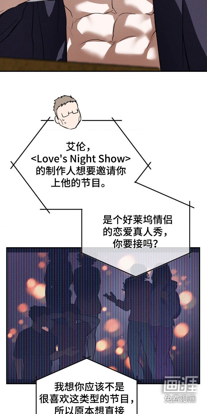 第33章：独占