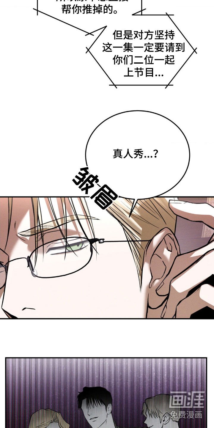 第33章：独占