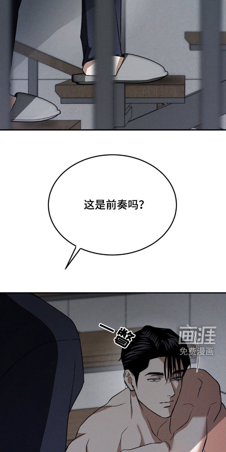 第34章：小时候的梦想