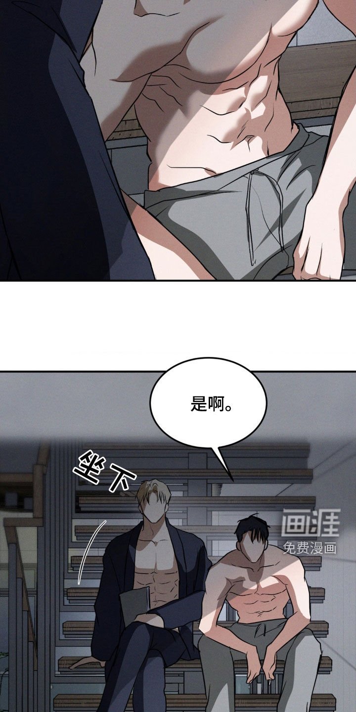 第34章：小时候的梦想