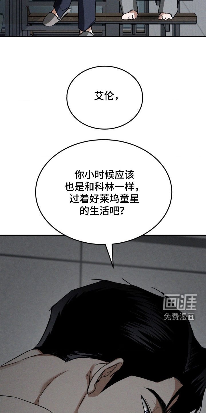 第34章：小时候的梦想