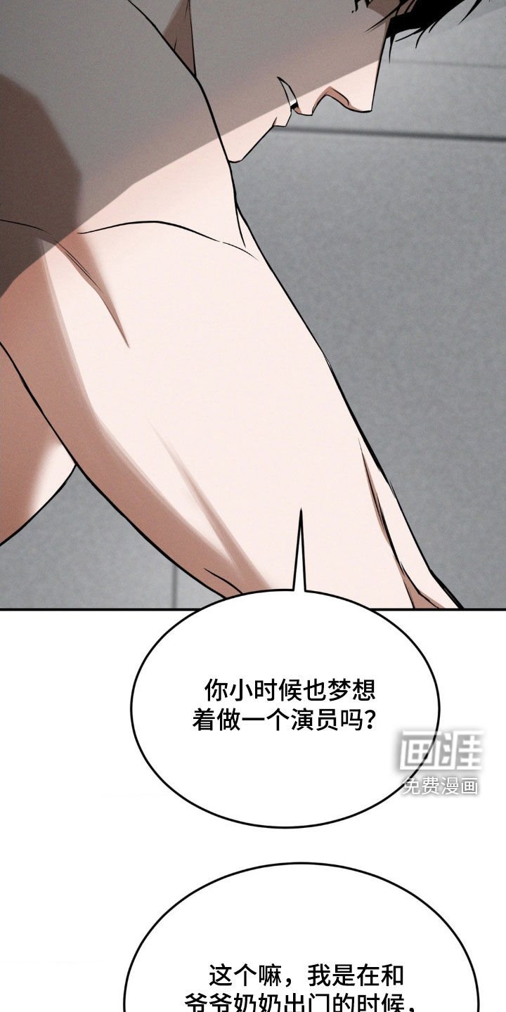 第34章：小时候的梦想