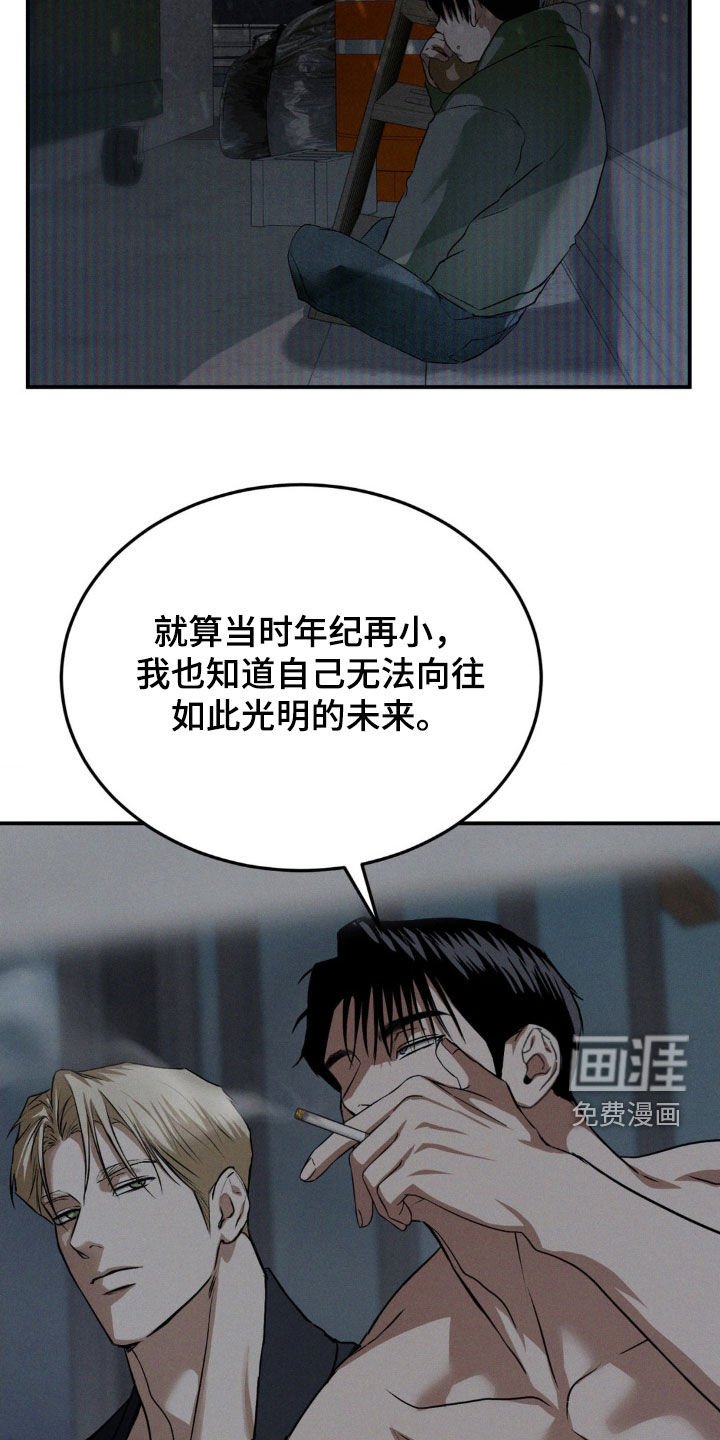 第34章：小时候的梦想