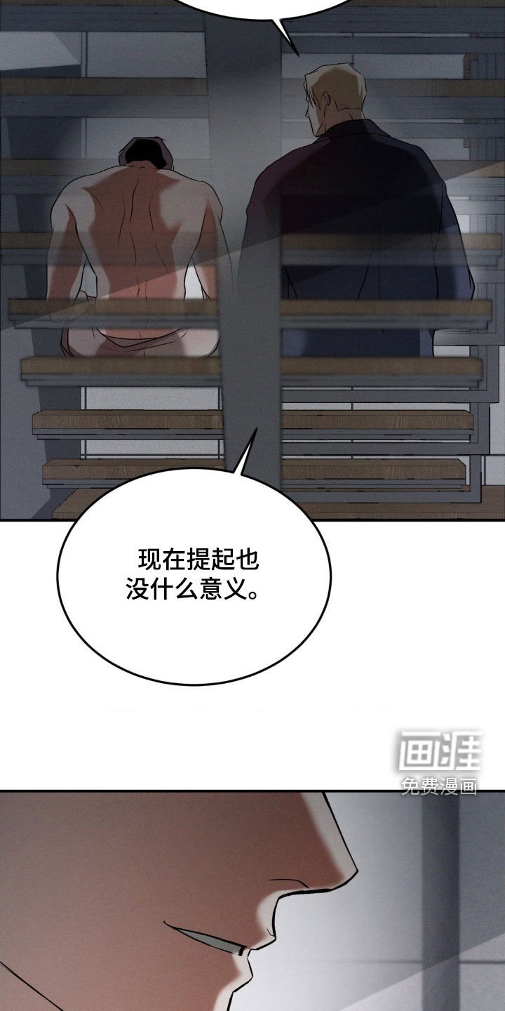 第34章：小时候的梦想
