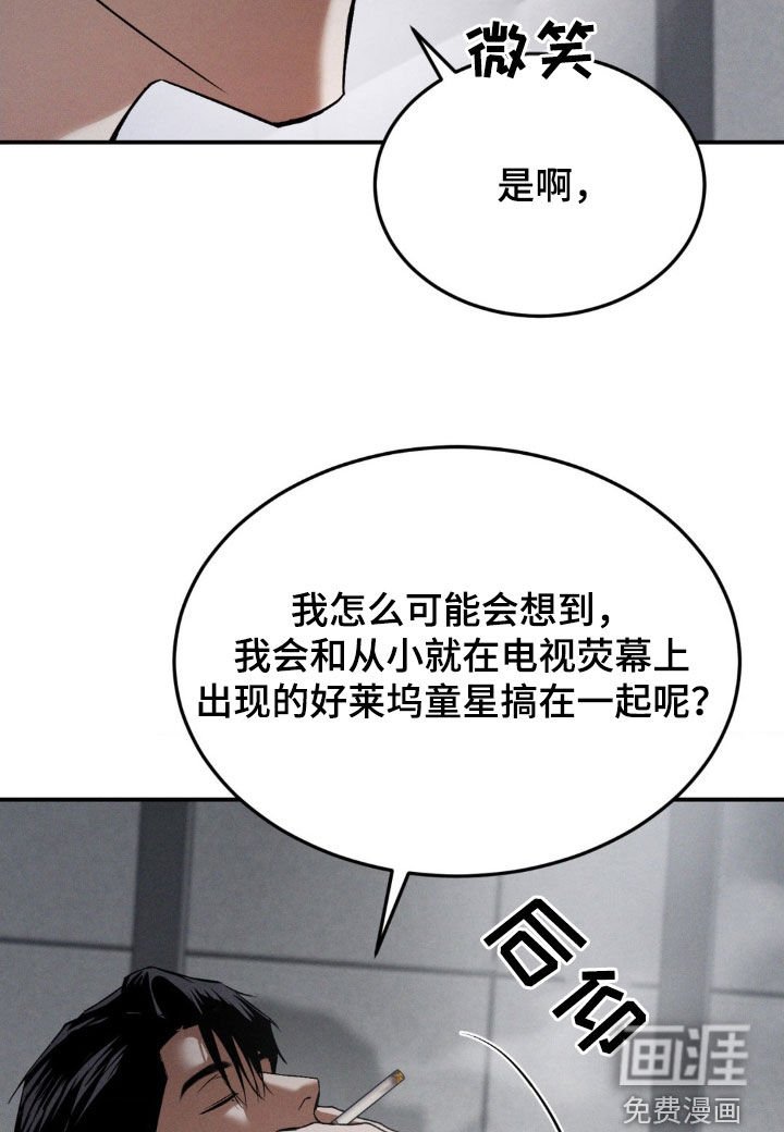 第34章：小时候的梦想