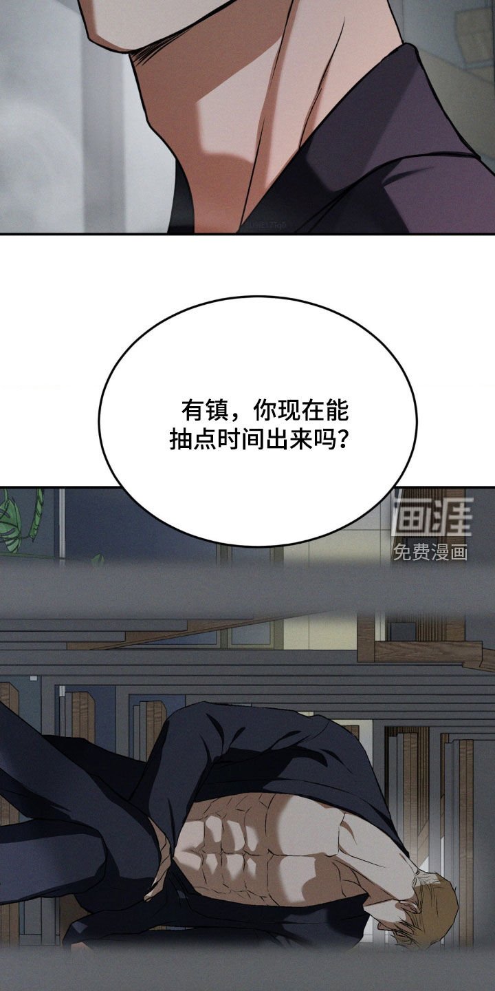 第34章：小时候的梦想