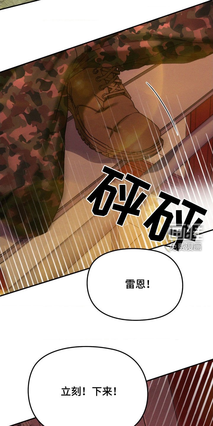 第35章：吃糖
