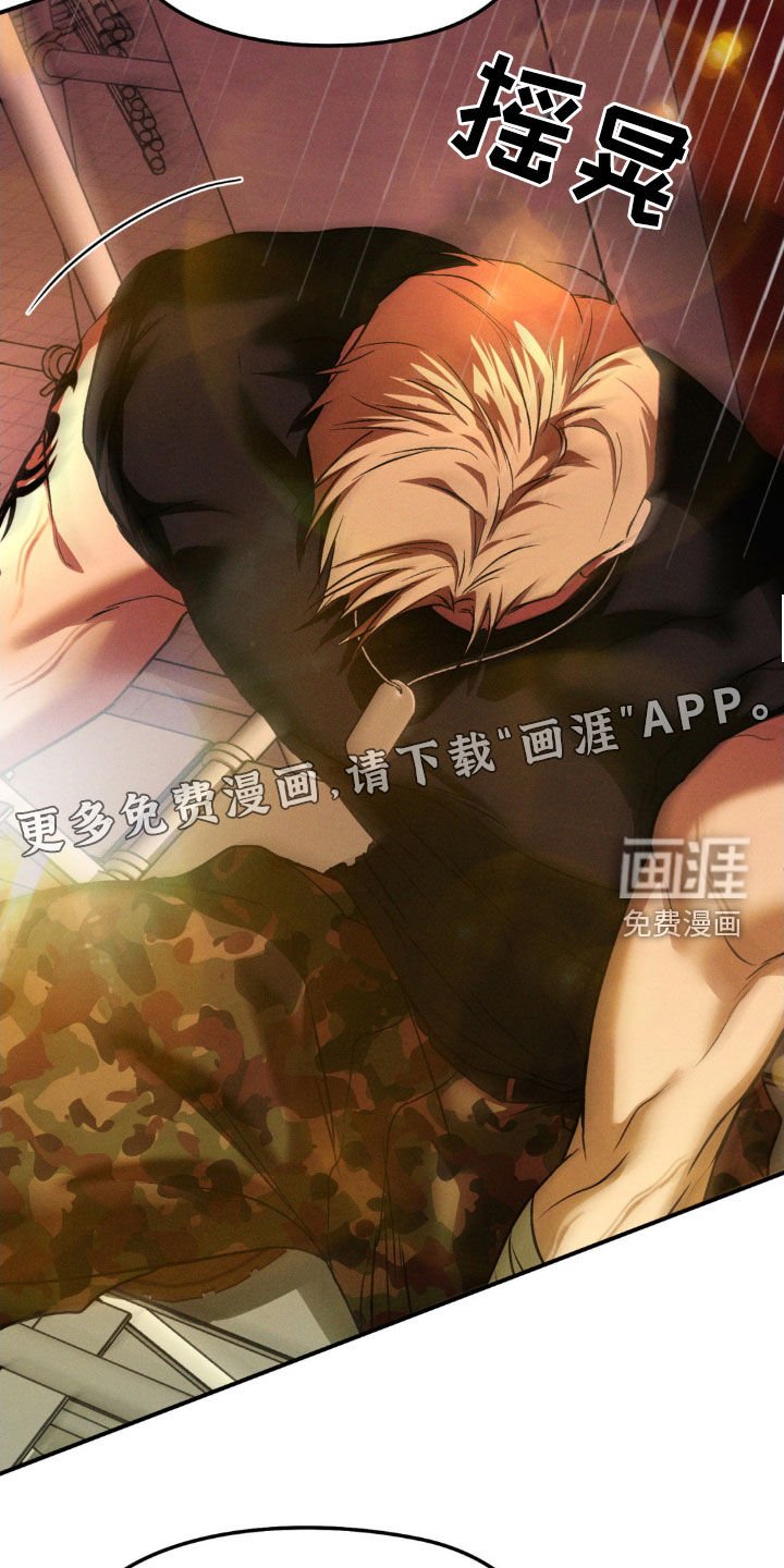 第35章：吃糖