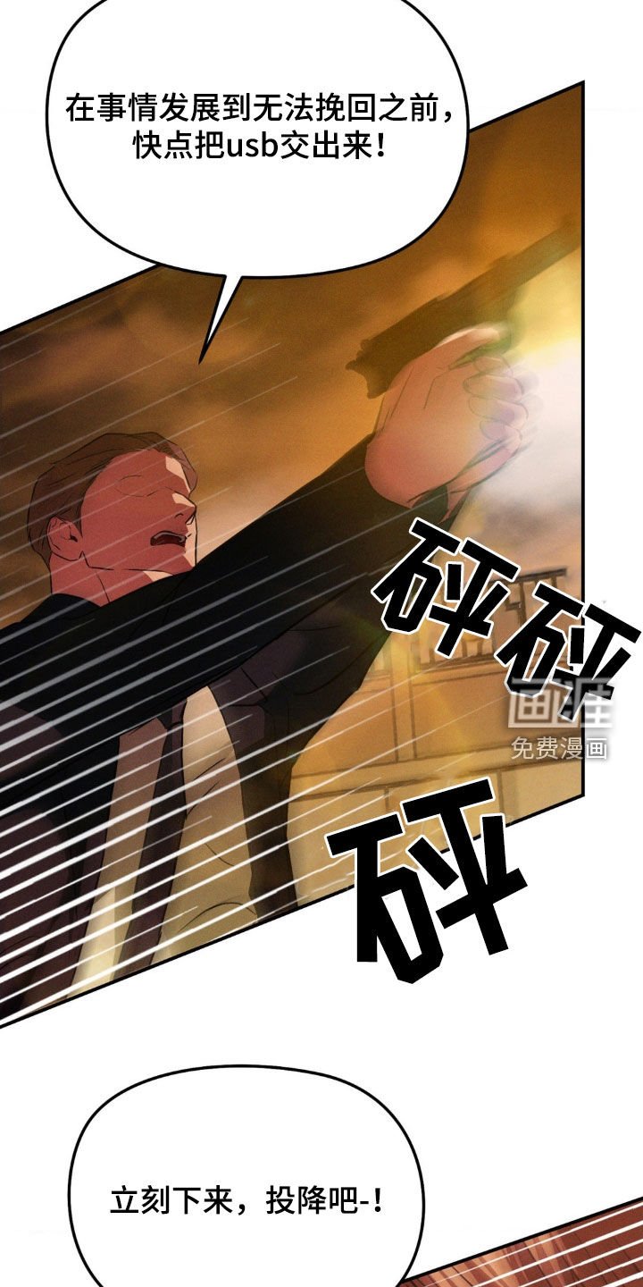第35章：吃糖