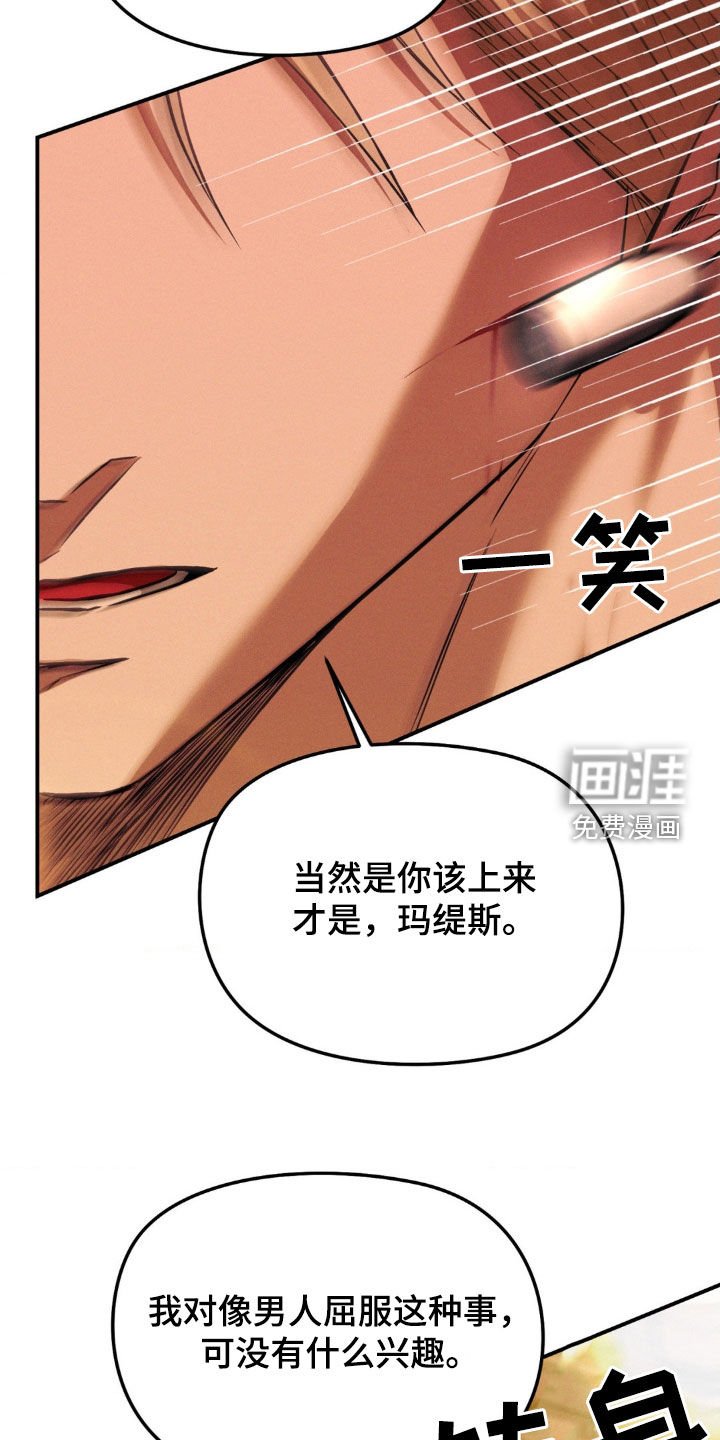 第35章：吃糖