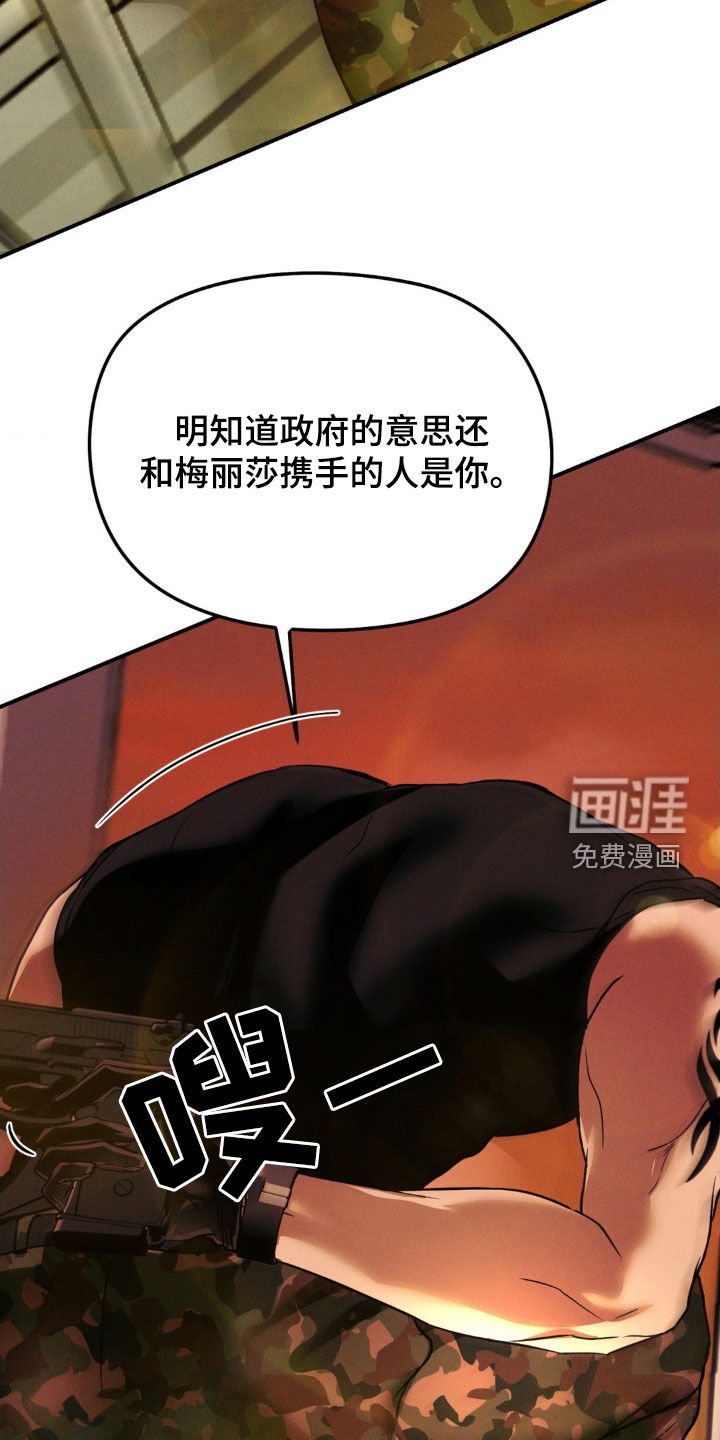 第35章：吃糖