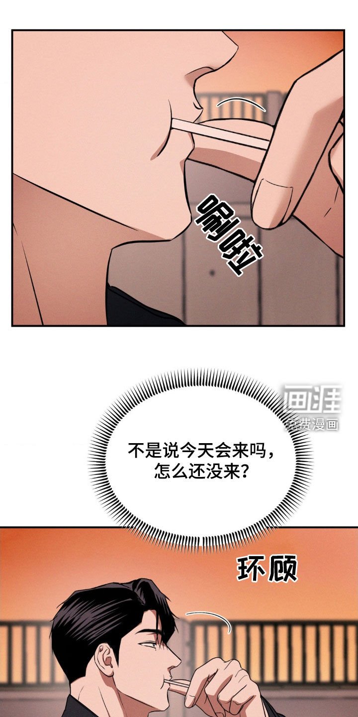 第35章：吃糖