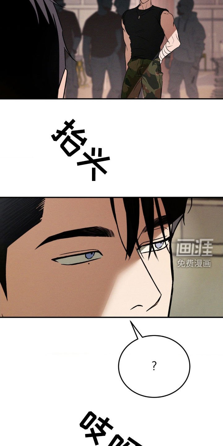 第35章：吃糖
