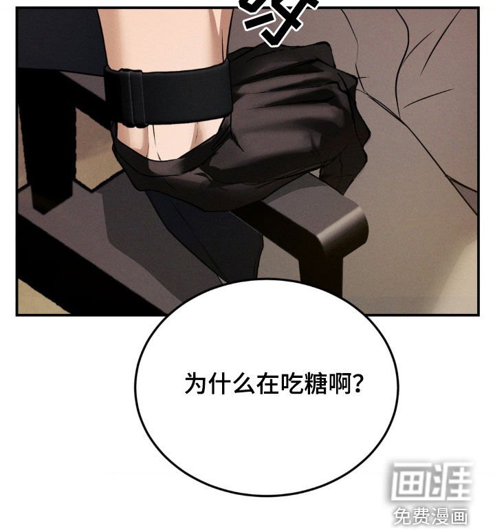 第35章：吃糖