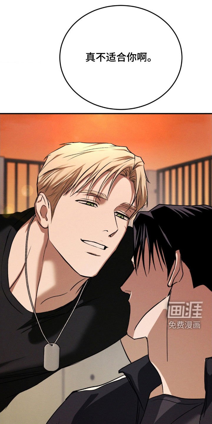 第35章：吃糖