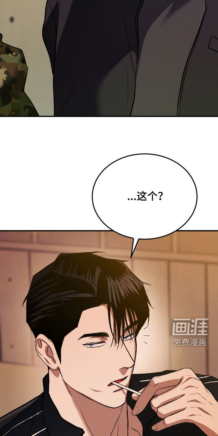 第35章：吃糖
