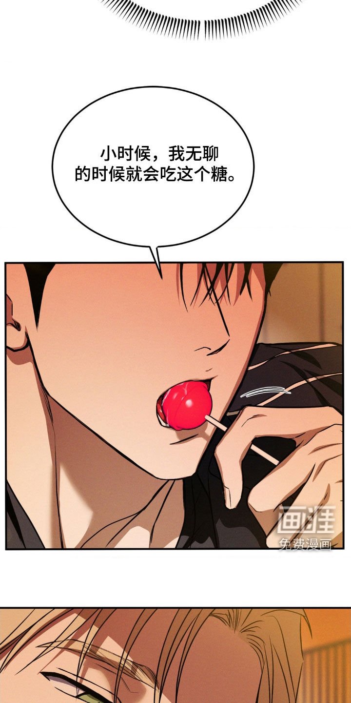 第35章：吃糖