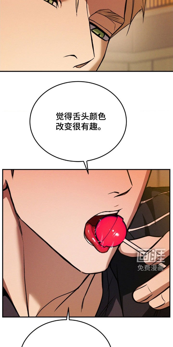 第35章：吃糖
