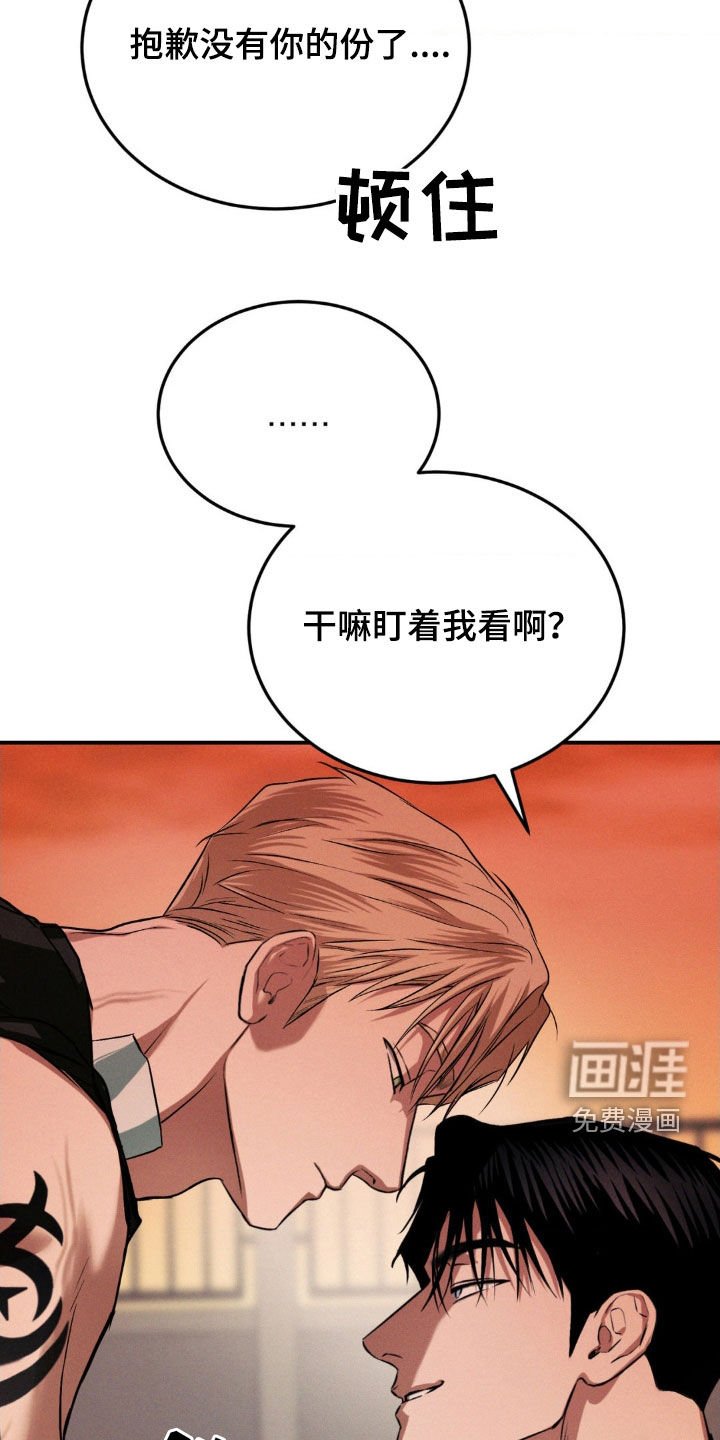 第35章：吃糖