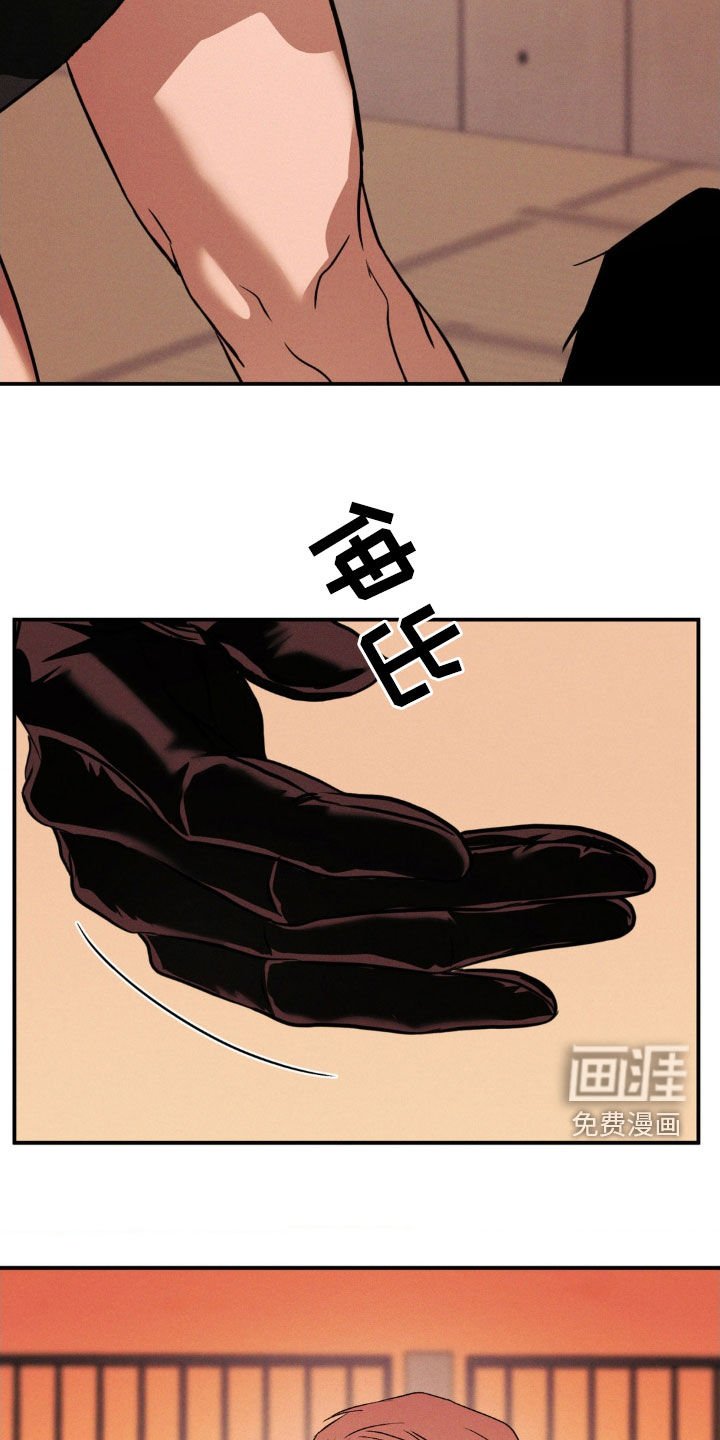 第35章：吃糖