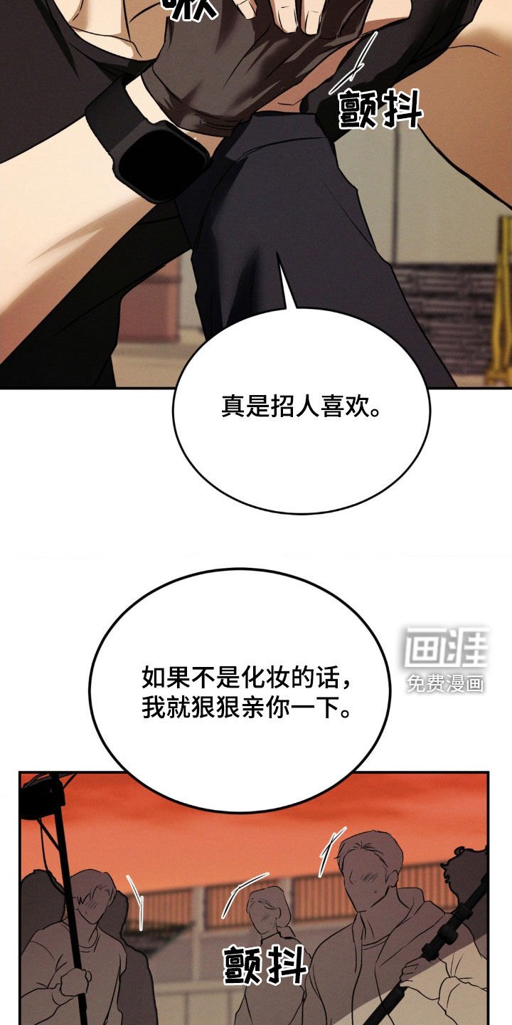 第36章：要我给你道歉吗