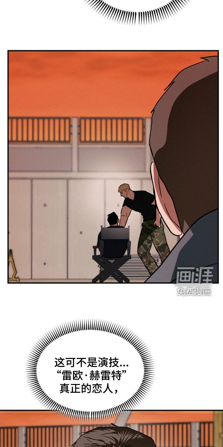 第36章：要我给你道歉吗