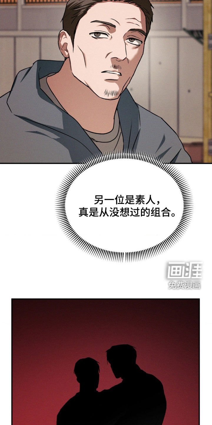第36章：要我给你道歉吗