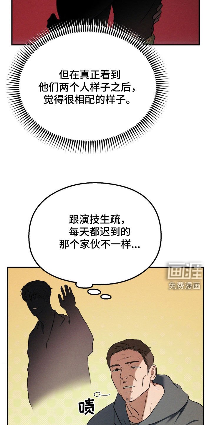 第36章：要我给你道歉吗