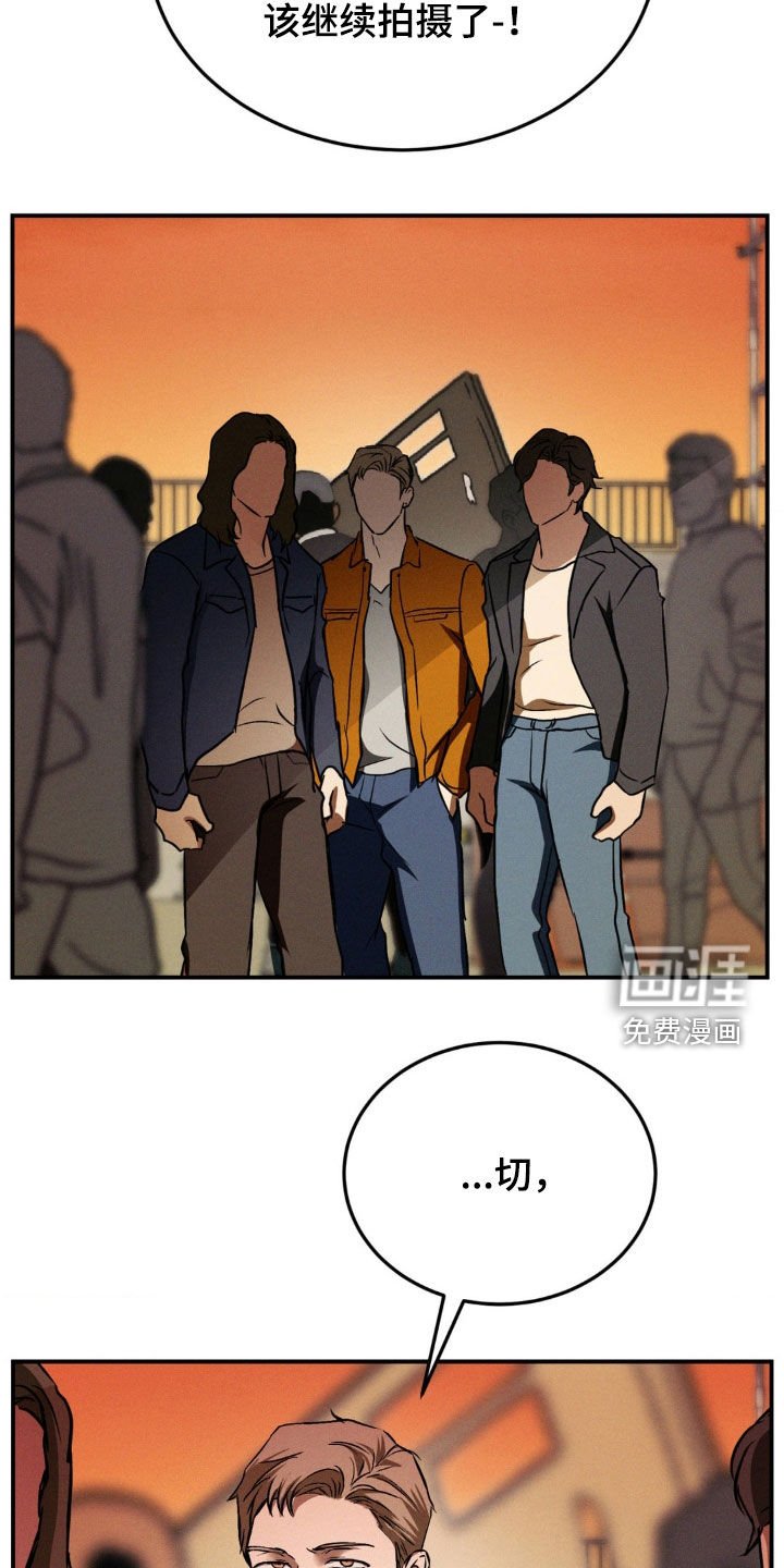 第36章：要我给你道歉吗
