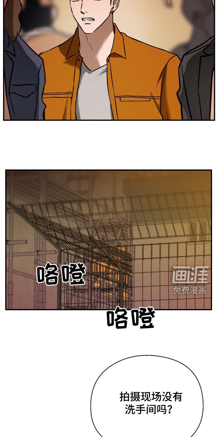 第36章：要我给你道歉吗