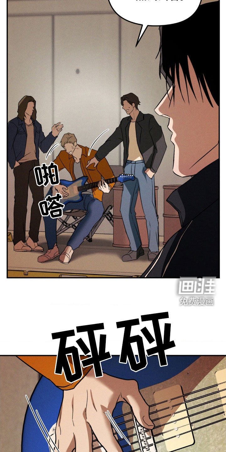 第36章：要我给你道歉吗