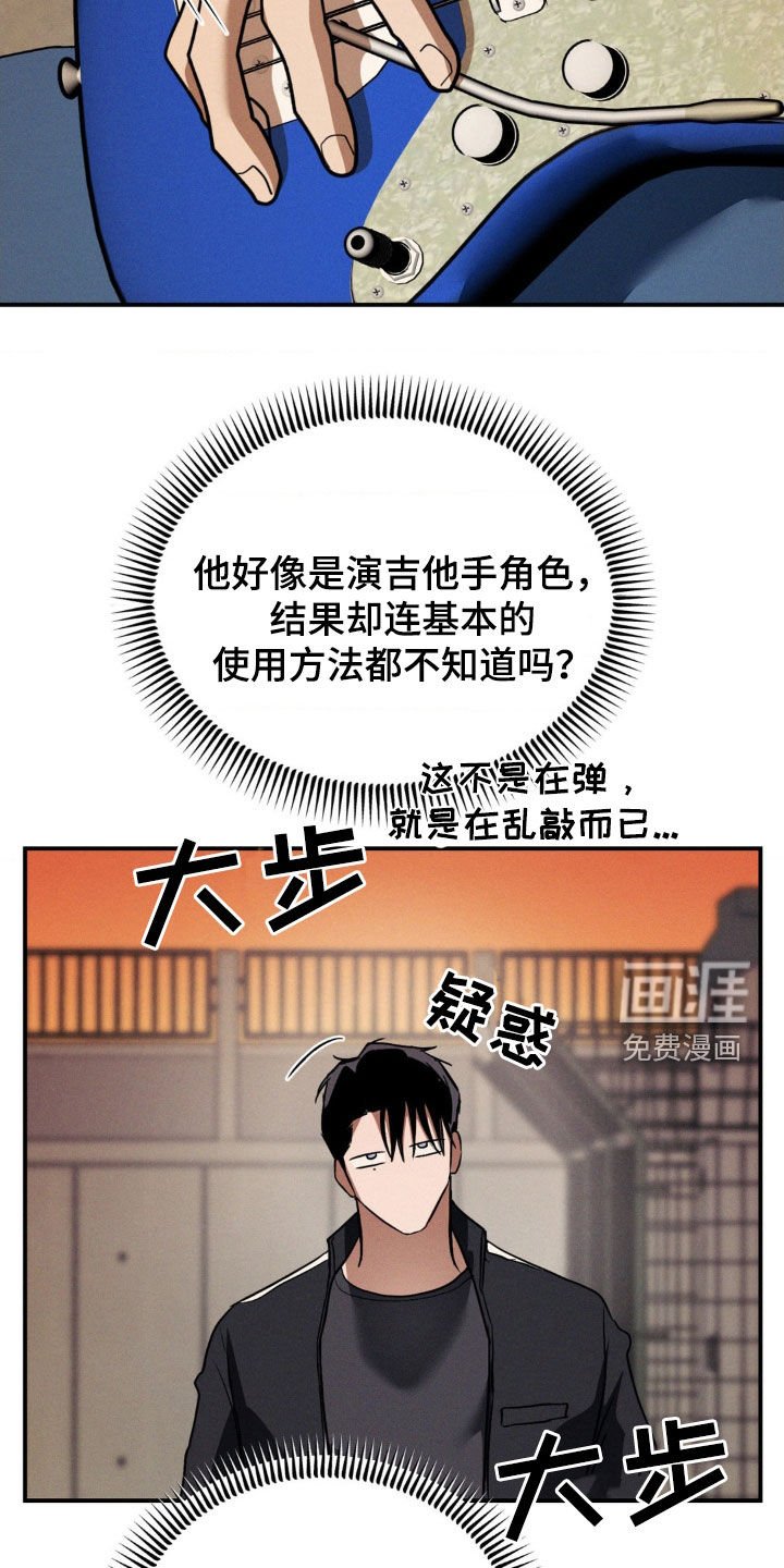 第36章：要我给你道歉吗