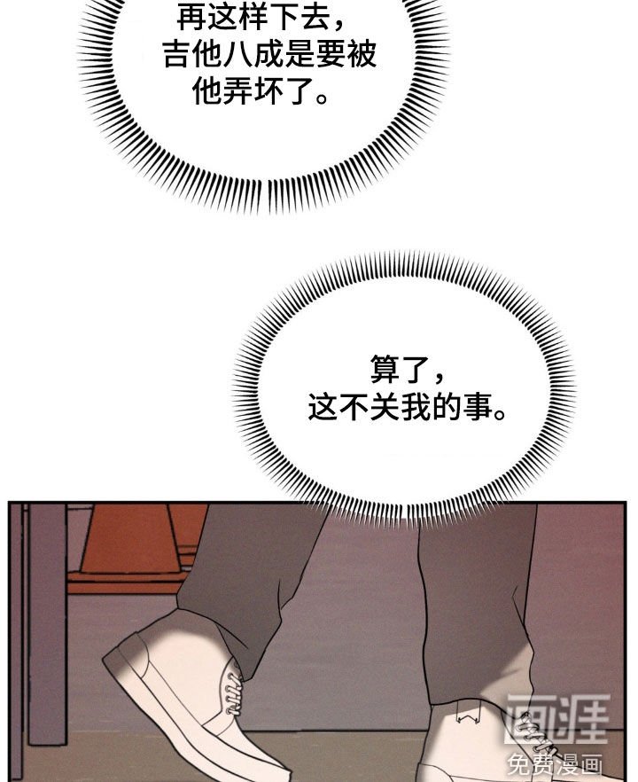 第36章：要我给你道歉吗