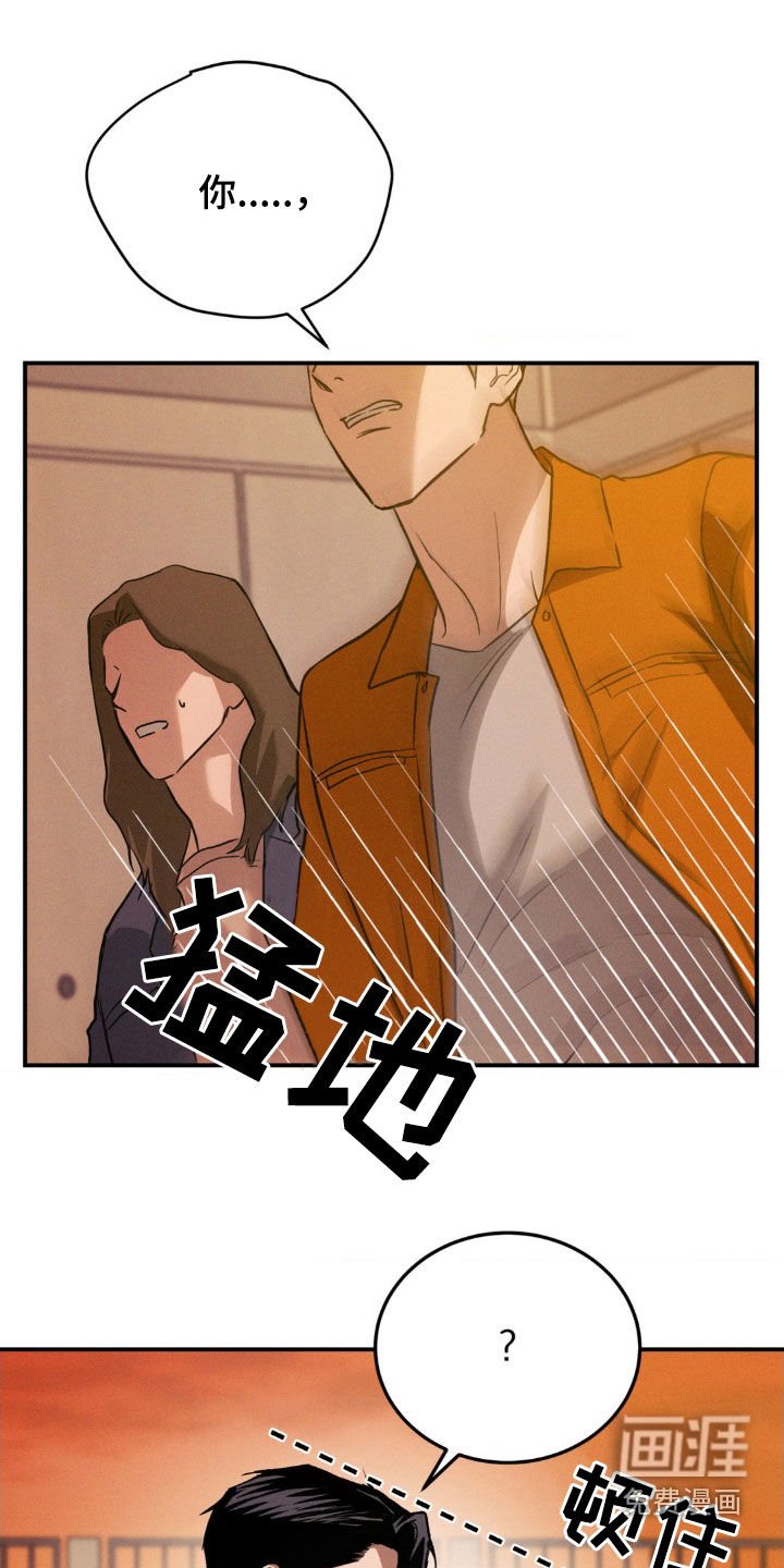 第37章：找茬