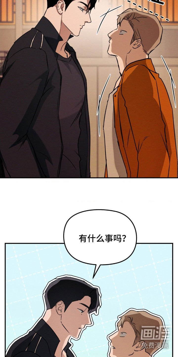 第37章：找茬