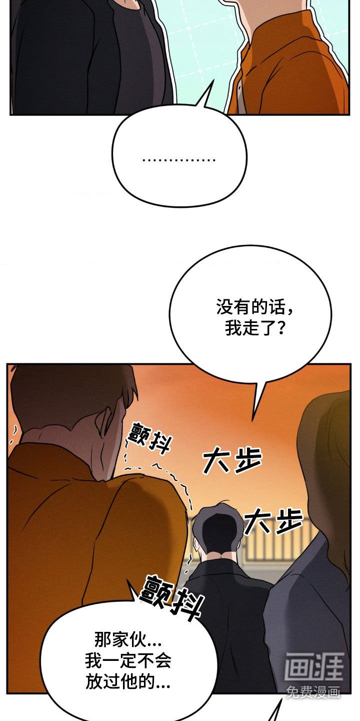 第37章：找茬