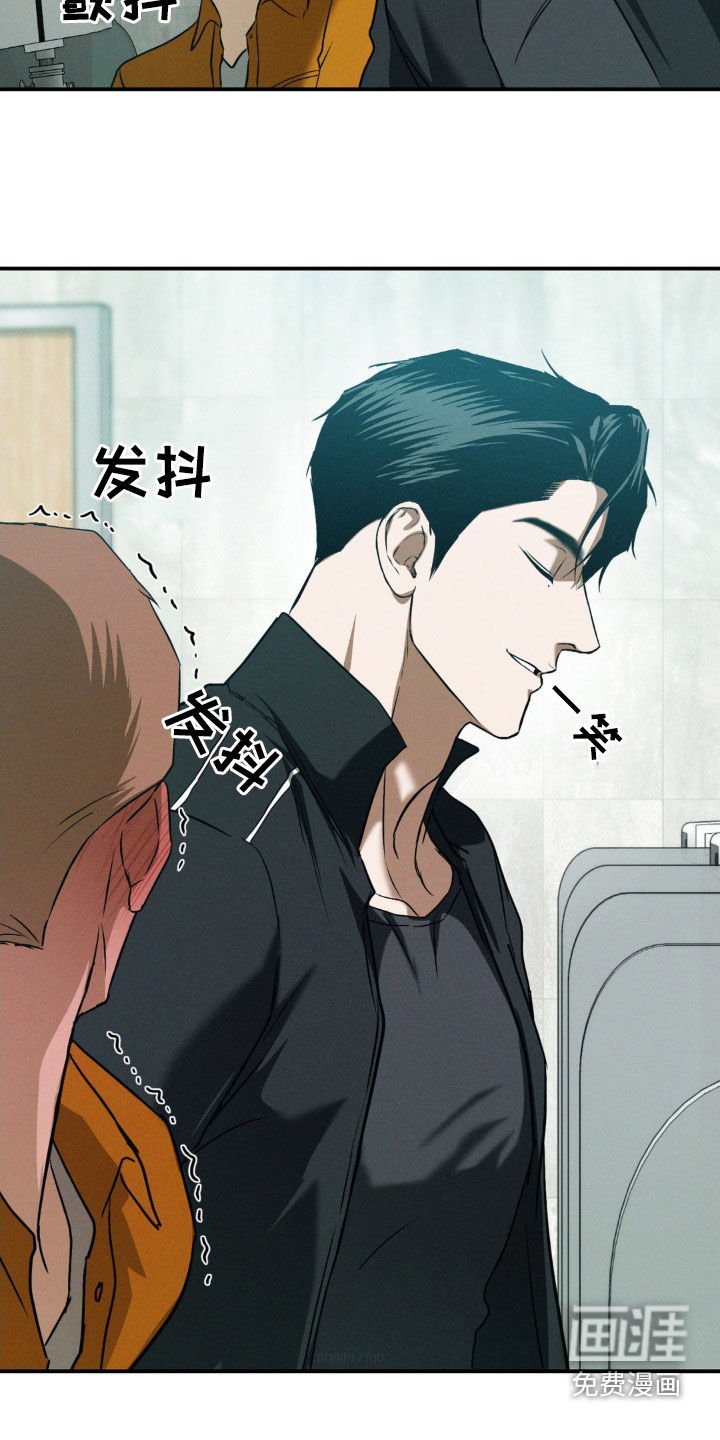 第37章：找茬