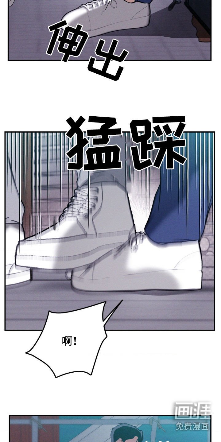第37章：找茬