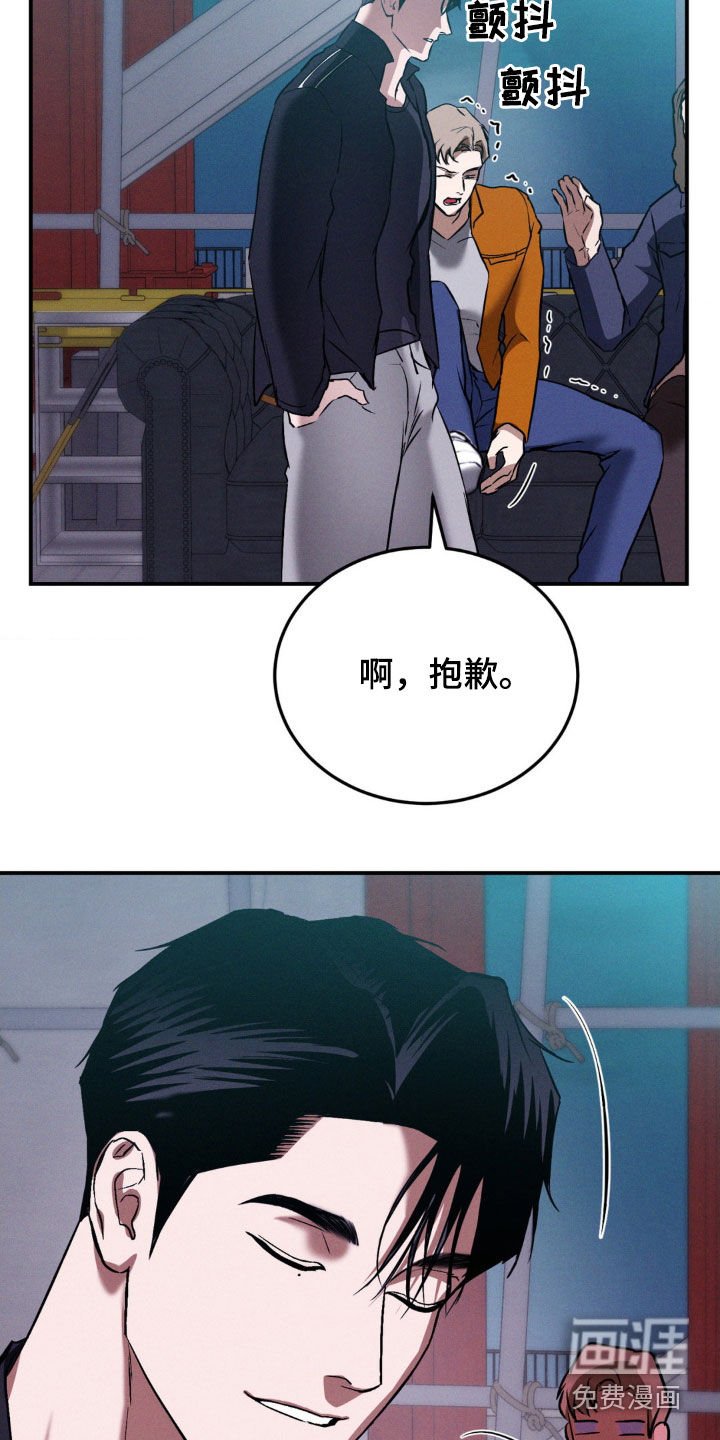 第37章：找茬