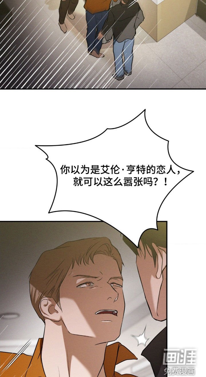 第37章：找茬