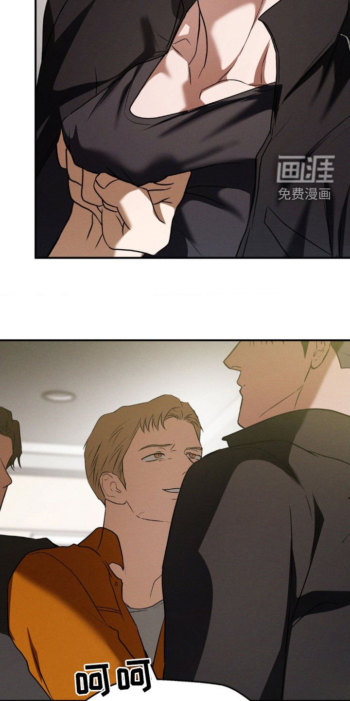 第37章：找茬