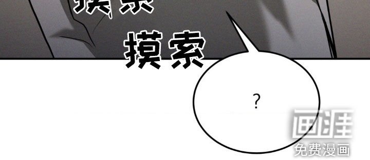 第37章：找茬