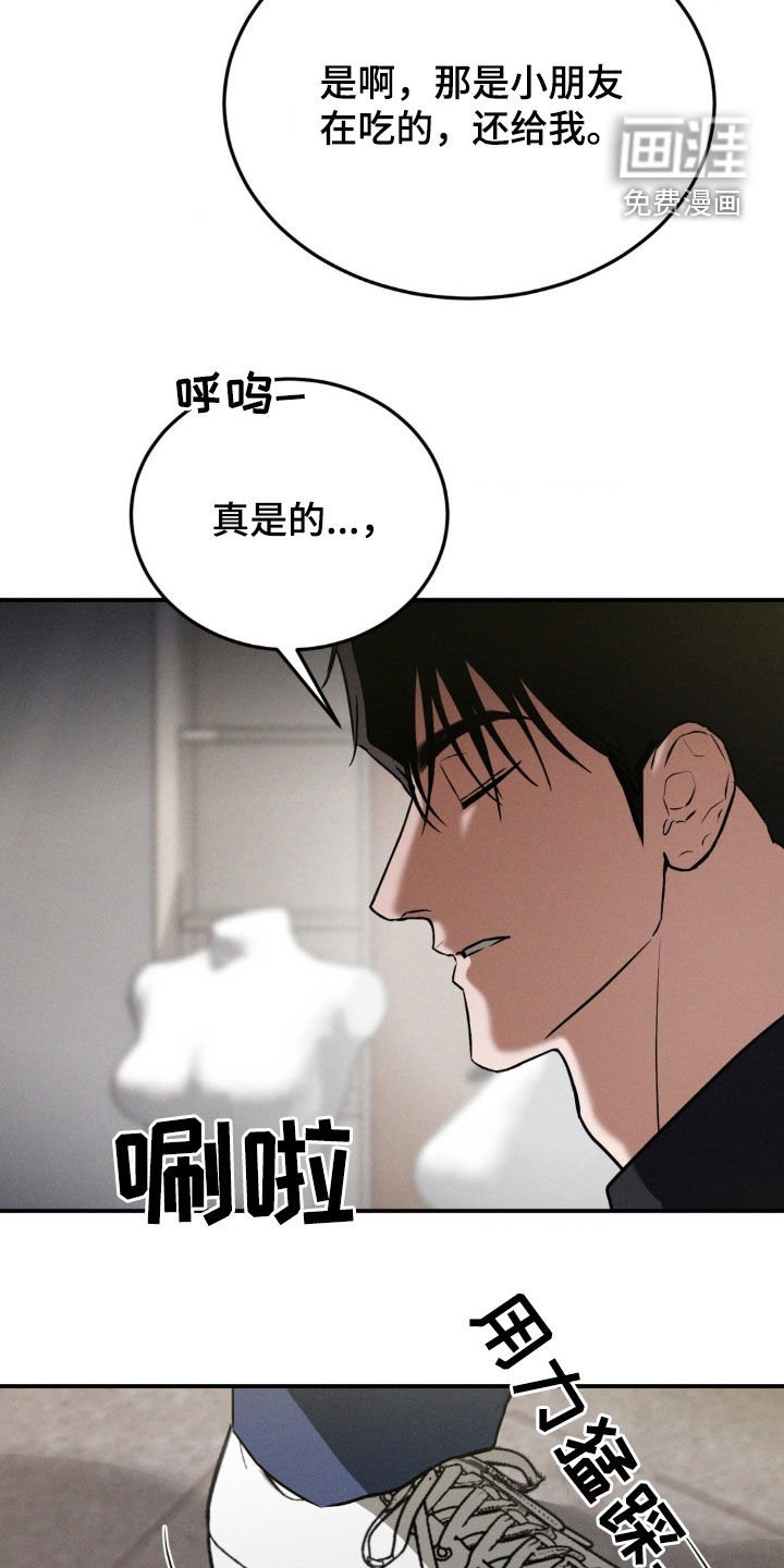 第38章：让我无法思考