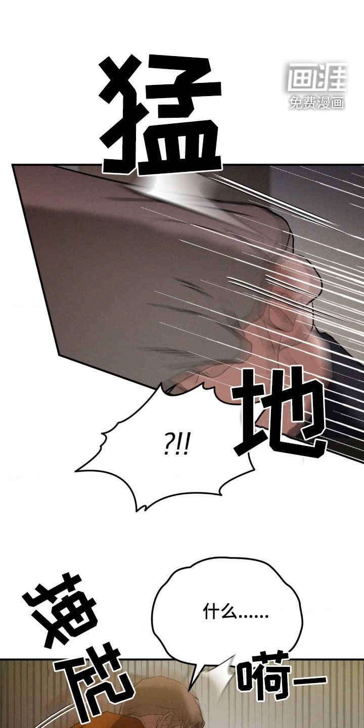 第38章：让我无法思考