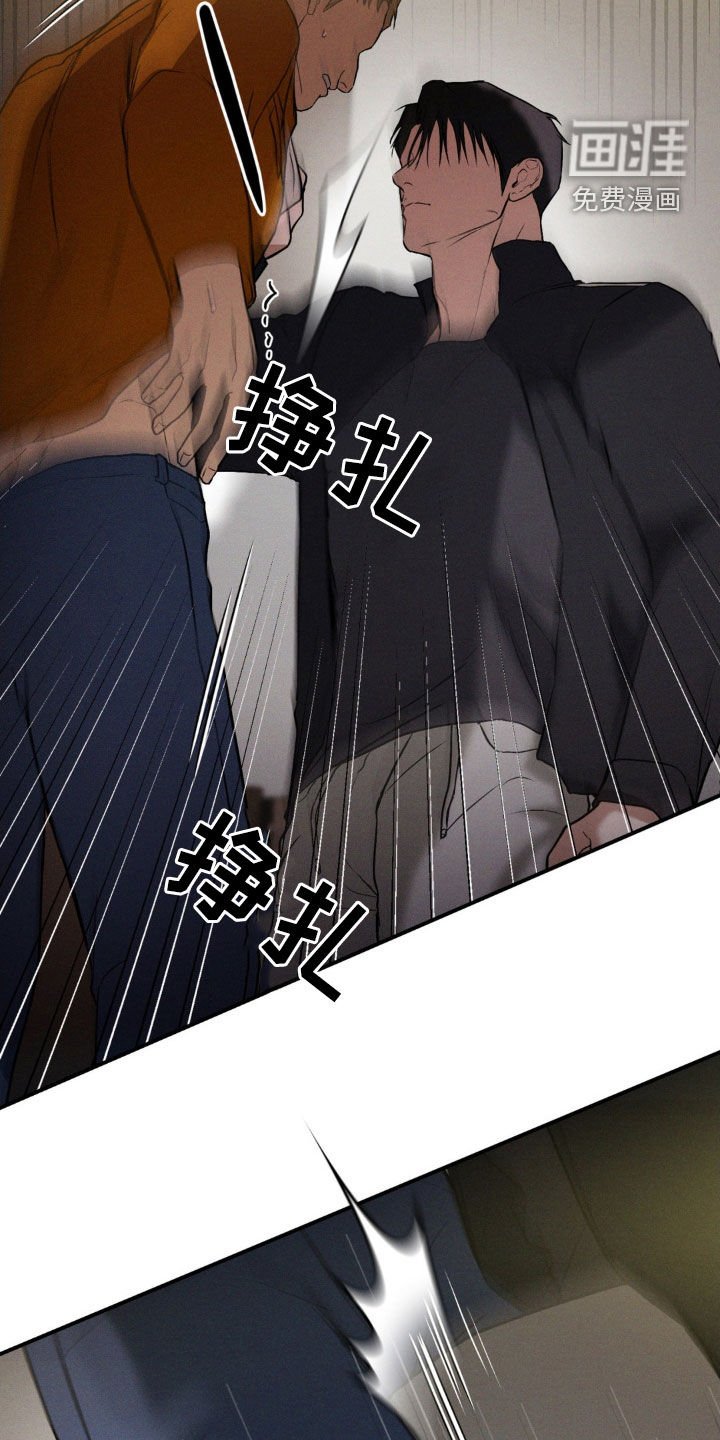 第38章：让我无法思考