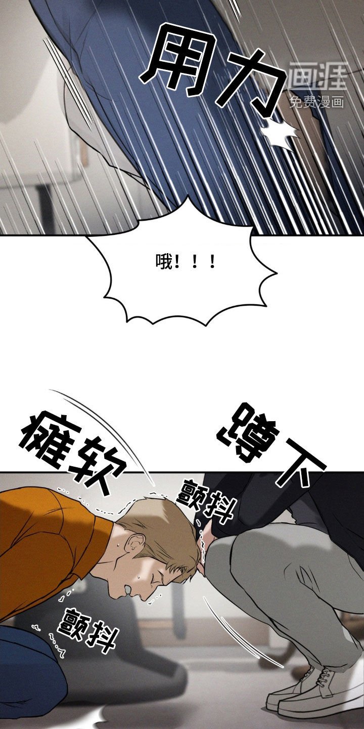 第38章：让我无法思考