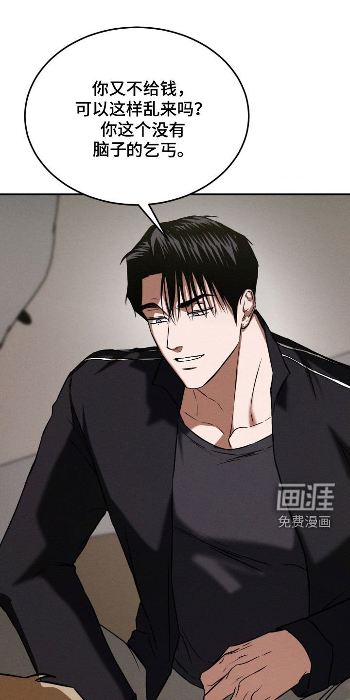 第38章：让我无法思考
